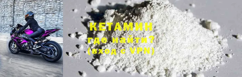 Кетамин ketamine Звенигово